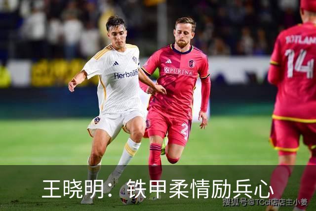 王晓明：铁甲柔情励兵心